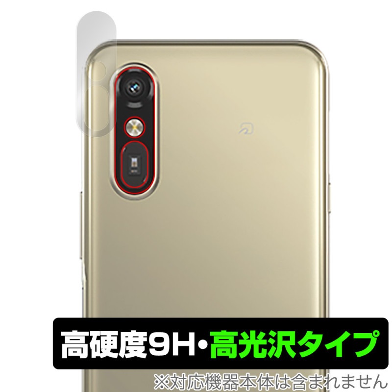 �餯�餯���ޡ��ȥե��� a A401FC Lite MR01 �ꥢ������� �ݸ� �ե���� OverLay 9H Brilliant for ���ޥ� 9H ����� Ʃ�� �����