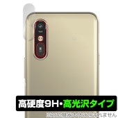 �餯�餯���ޡ��ȥե��� a A401FC Lite MR01 �ꥢ������� �ݸ� �ե���� OverLay 9H Brilliant for ���ޥ� 9H ����� Ʃ�� �����