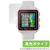 Shot Navi Beyond Lite Plus 保護 フィルム OverLay Brilliant for ショットナビ ゴルフナビ 液晶保護 指紋がつきにくい 指紋防止 高光沢|スマートウォッ