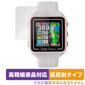 Shot Navi Beyond Lite Plus 保護フィルム OverLay Plus Lite for ショットナビ ゴルフナビ 高精細液晶対応 アンチグレア 非光沢 指紋防止|スマートウォッ