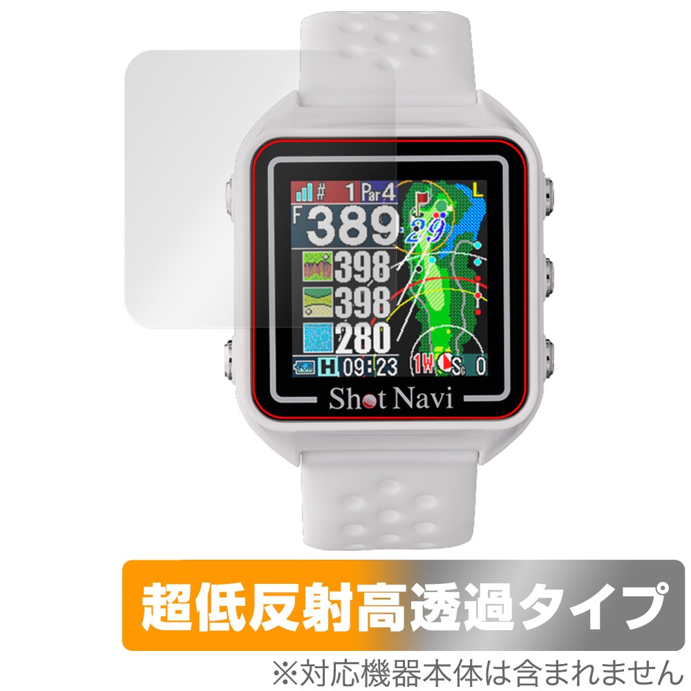 Shot Navi Beyond Lite Plus 保護 フィルム OverLay Plus Premium for 