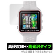Shot Navi Beyond Lite Plus 保護 フィルム OverLay 9H Brilliant for ショットナビ ゴルフナビ 9H 高硬度 透明 高光沢|スマートウォッチ|ウェアラ