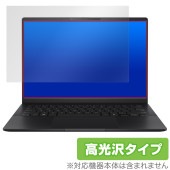 ASUS Vivobook S 14 OLED M5406 保護 フィルム OverLay Brilliant for エイスース ノートパソコン 指紋がつきにくい 指紋防止 高光沢|Windows|