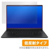 ASUS Vivobook S 14 OLED M5406 保護 フィルム OverLay Plus for エイスース ノートパソコン アンチグレア 反射防止 非光沢 指紋防止|Windows|PC