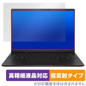 ASUS Vivobook S 14 OLED M5406 保護 フィルム OverLay Plus Lite for エイスース ノートパソコン 高精細液晶 アンチグレア 指紋防止|Windows|