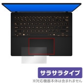 ASUS Vivobook S 14 OLED M5406 タッチパッド 保護フィルム OverLay Protector for エイスース ノートパソコン さらさら手触り|Windows|PC・M