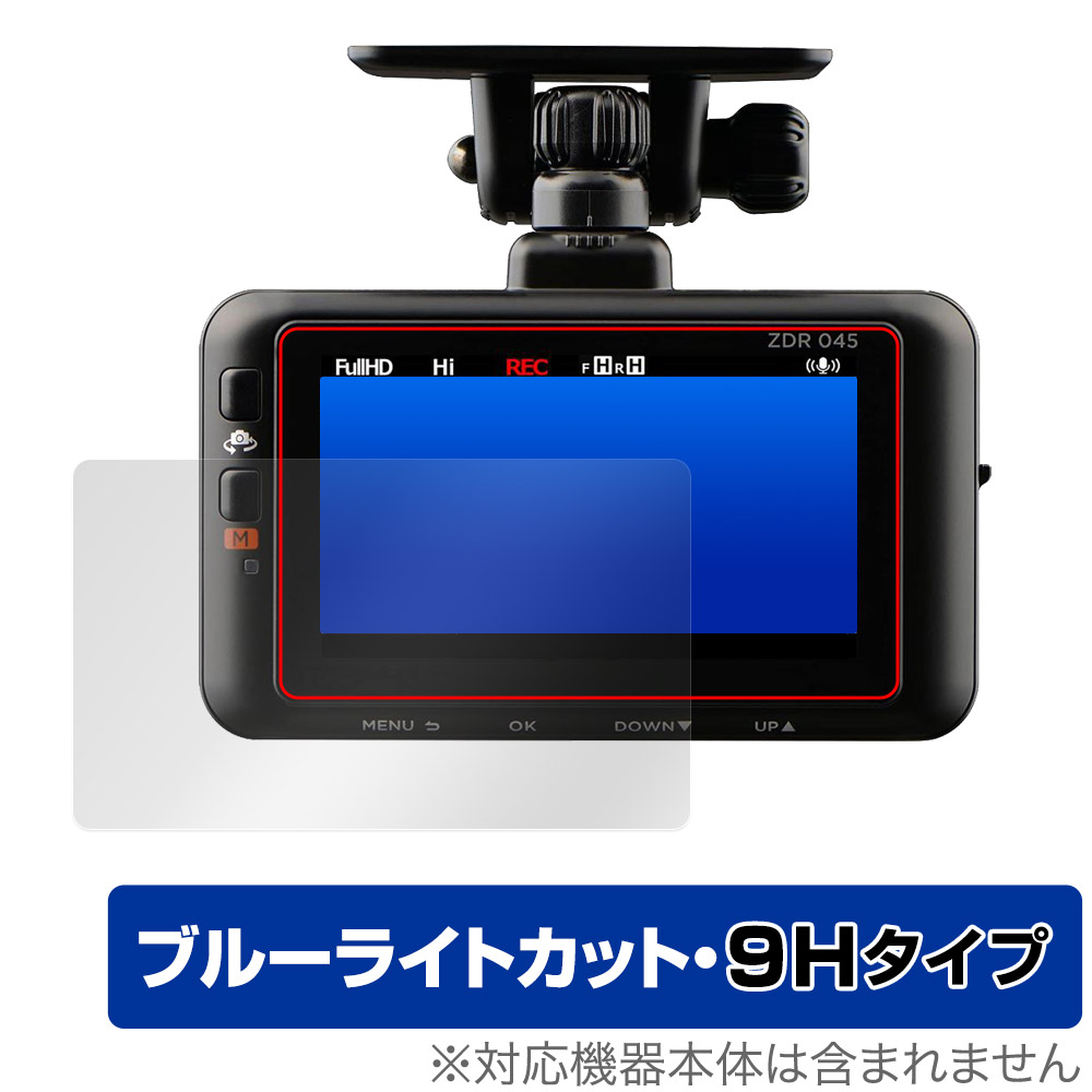 COMTEC コムテック ドライブレコーダー ZDR045WL 最 安値