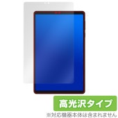 Lenovo Legion Tab Y700 Gen3 保護 フィルム OverLay Brilliant for レノボ タブレット 液晶保護 指紋がつきにくい 指紋防止 高光沢|その他 タブレット