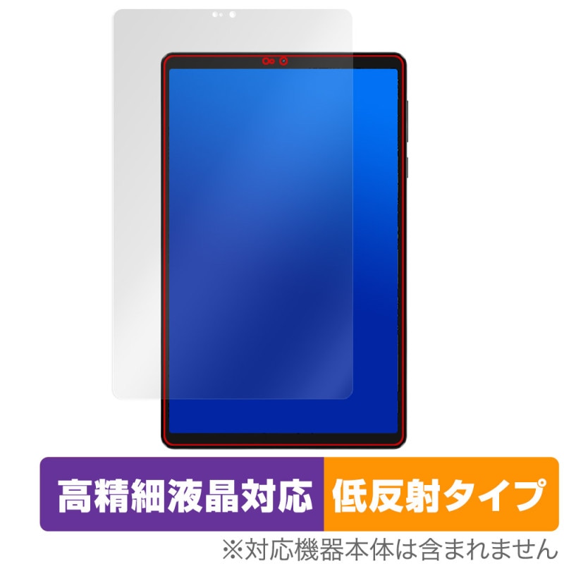 Lenovo Legion Tab Y700 Gen3 �ݸ� �ե���� OverLay Plus Lite for ��Υ� ���֥�å� �����ٱվ��б� ��������쥢 ȿ���ɻ� �����ɻ�
