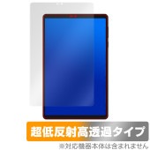 Lenovo Legion Tab Y700 Gen3 保護 フィルム OverLay Plus Premium for レノボ タブレット アンチグレア 反射防止 高透過 指紋防止|その他 タブレッ