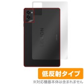 Lenovo Legion Tab Y700 Gen3 背面 保護 フィルム OverLay Plus for レノボ タブレット 本体保護フィルム さらさら手触り 低反射素材|その他 タブレット|タ