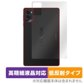 Lenovo Legion Tab Y700 Gen3 背面 保護 フィルム OverLay Plus Lite for レノボ タブレット 本体保護フィルム さらさら手触り 低反射素材|その他 タブ