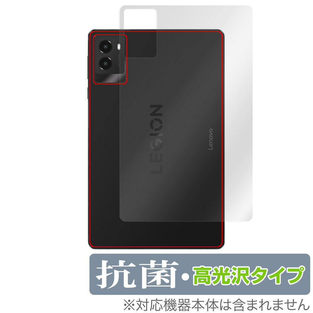 lenovo legion tab y700 日本版 ケースフィルムセット Amazon.co.jp: For Lenovo Legion Tab (8.8”, 3)/Y700 2025用