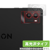Lenovo Legion Tab Y700 Gen3 リアカメラ用 保護 フィルム OverLay Brilliant for レノボ タブレット 指紋がつきにくい 指紋防止 高光沢|その他 タブレ