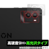 Lenovo Legion Tab Y700 Gen3 リアカメラ用 保護 フィルム OverLay 9H Brilliant for レノボ タブレット 9H 高硬度 透明 高光沢|その他 タブレッ