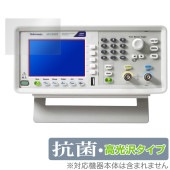 Tektronix ファンクション・ジェネレータ AFG1000シリーズ 保護 フィルム OverLay 抗菌 Brilliant for テクトロニクス 抗ウイルス 高光沢|ガジェット|その他