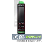 オムロン 小型電力量モニタ KM-N1 保護 フィルム OverLay 抗菌 Brilliant for OMRON Hydro Ag+ 抗菌 抗ウイルス 高光沢|ガジェット|その他