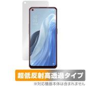 OPPO Reno7 A 保護 フィルム OverLay Plus Premium for オッポ リノセブン エー 液晶保護 アンチグレア 反射防止 高透過 指紋防止|SIMロックフリー端末|スマー