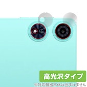 Teclast P50 AI カメラレンズ用 保護 フィルム OverLay Brilliant for テクラスト タブレット 指紋がつきにくい 指紋防止 高光沢|その他 タブレット|タブレットデバ