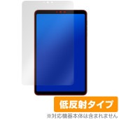 BNCF Bpad Mini 保護 フィルム OverLay Plus for タブレット 液晶保護 アンチグレア 反射防止 非光沢 指紋防止|その他 タブレット|タブレットデバイス