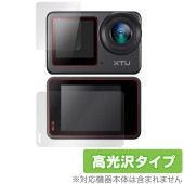 XTU S6 保護 フィルム OverLay Brilliant for アクションカメラ メイン サブ ディスプレイ 液晶保護 指紋がつきにくい 指紋防止 高光沢|デジタルカメラ|その他