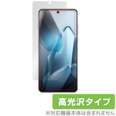 OnePlus 13 保護 フィルム OverLay Brilliant for ワンプラス スマートフォン 液晶保護 指紋がつきにくい 指紋防止 高光沢|SIMロックフリー端末|スマートフォン・携帯