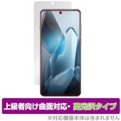 OnePlus 13 保護 フィルム OverLay FLEX 高光沢 for ワンプラス スマートフォン 液晶保護 曲面対応 柔軟素材 衝撃吸収 透明|SIMロックフリー端末|スマートフォン・携帯電