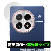 OnePlus 13 リアカメラ用 保護 フィルム OverLay 9H Brilliant for ワンプラス スマートフォン 9H 高硬度 透明 高光沢|SIMロックフリー端末|スマートフォン・携