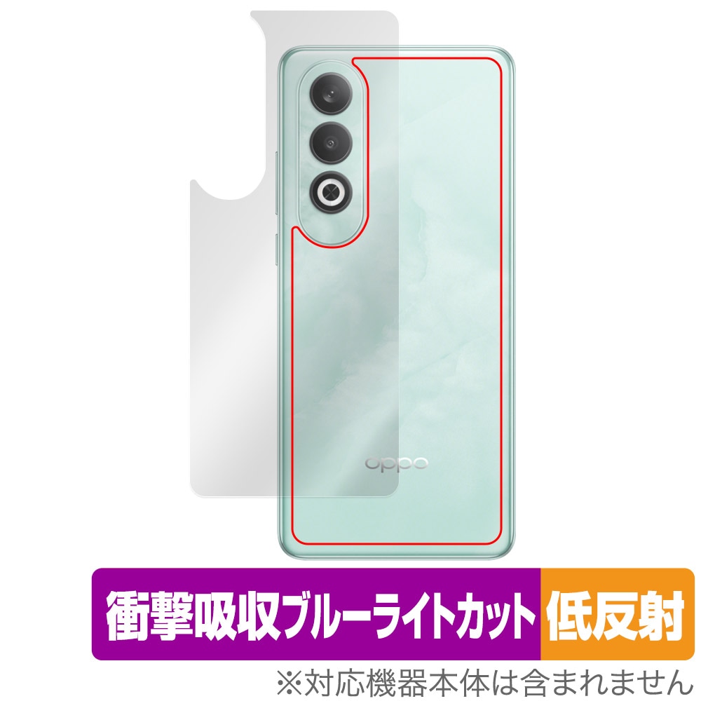 OPPO K12 背面 保護 フィルム OverLay Absorber 低反射 for オッポ  