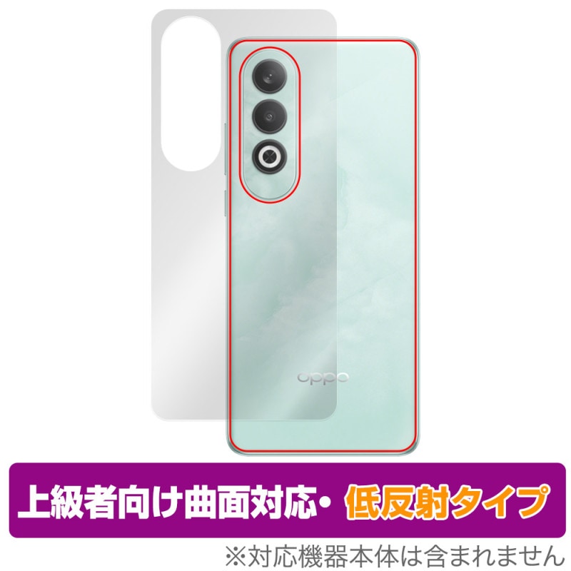 OPPO K12 ���� �ݸ� �ե���� OverLay FLEX ��ȿ�� for ���å� ���ޡ��ȥե��� �����ݸ�ե���� �����б� ���餵��꿨��