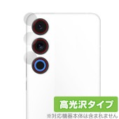 Meizu 21 Note カメラレンズ用 保護 フィルム OverLay Brilliant for メイズー スマートフォン 指紋がつきにくい 指紋防止 高光沢|SIMロックフリー端末|スマートフ