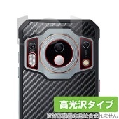 OUKITEL WP21 Ultra リアカメラ用 保護 フィルム OverLay Brilliant for オウキテル スマートフォン 指紋がつきにくい 指紋防止 高光沢|SIMロックフリー端末|