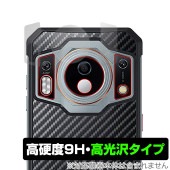 OUKITEL WP21 Ultra リアカメラ用 保護 フィルム OverLay 9H Brilliant for オウキテル スマートフォン 9H 高硬度 透明 高光沢|SIMロックフリー端末|ス