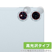 Teclast T60 Plus リアカメラ用 保護 フィルム OverLay Brilliant for テクラスト タブレット 指紋がつきにくい 指紋防止 高光沢|その他 タブレット|タブレットデ