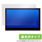 Wacom Movink 13 DTH135K0C 保護 フィルム OverLay Brilliant for ワコム 有機ELペンタブレット 指紋がつきにくい 指紋防止 高光沢|その他 タブレット|