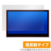 Wacom Movink 13 DTH135K0C 保護 フィルム OverLay Plus for ワコム 有機ELペンタブレット アンチグレア 反射防止 非光沢 指紋防止|その他 タブレット|タブ