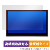 Wacom Movink 13 DTH135K0C 保護 フィルム OverLay Plus Lite for ワコム 有機ELペンタブレット 高精細液晶 アンチグレア 非光沢 指紋防止|その他 タブ