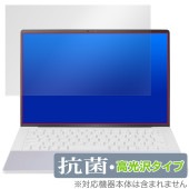LG gram Style 14インチ 2023年モデル 保護 フィルム OverLay 抗菌 Brilliant for エルジー ノートパソコン 抗菌 抗ウイルス 高光沢|Windows|PC・M