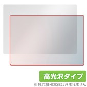 LG gram Style 14インチ 2023年モデル 天板 保護 フィルム OverLay Brilliant for エルジー ノートパソコン 本体保護フィルム 高光沢素材|Windows|PC