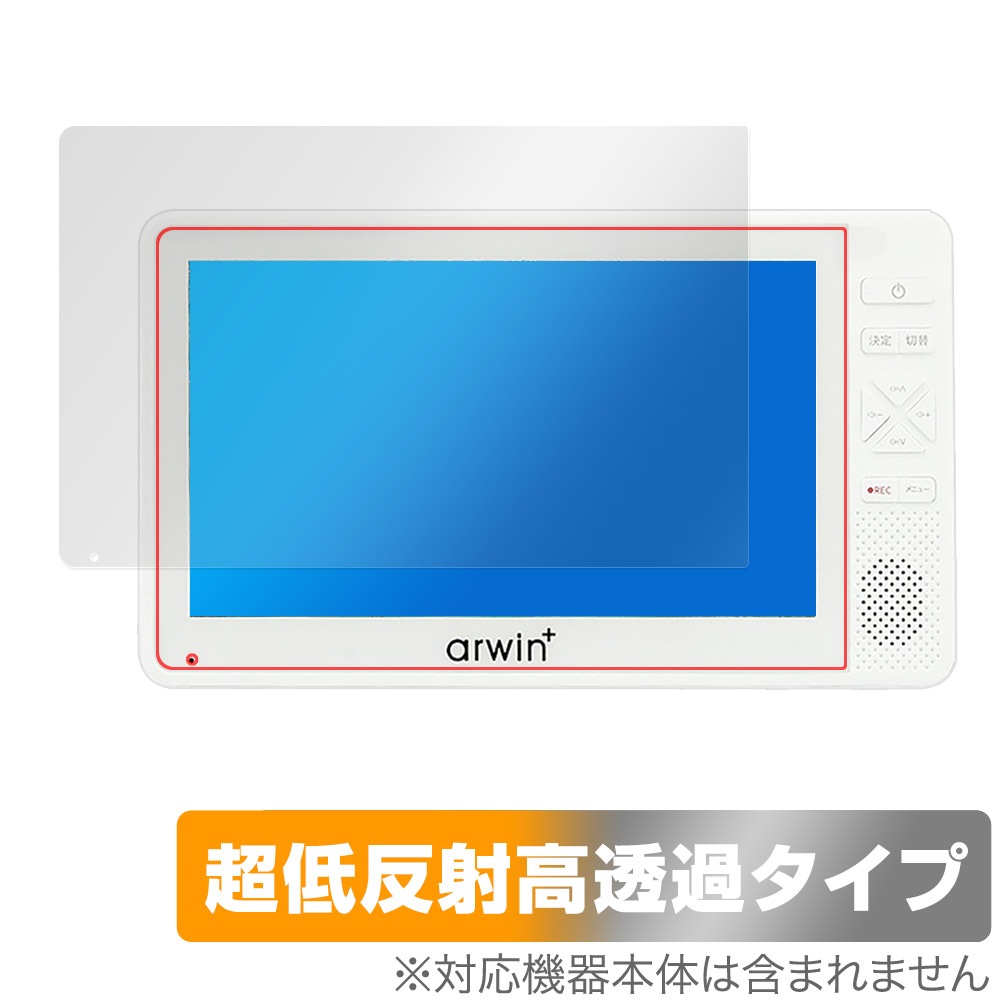アーウィン（arwin）防水テレビ＆ラジオ 7inch ABW-700W ABW-700W 7インチ防水テレビ&ラジオ 1台 アーウィン 【通販