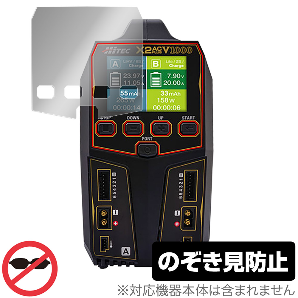 ハイテック　DC CHARGER　X2 Amazon | ハイテック multi charger X2 AC PLUS 800 Gold