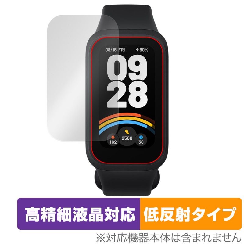 Xiaomi Smart Band 9 Active 保護 フィルム OverLay Plus Lite for