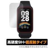Xiaomi Smart Band 9 Active 保護 フィルム OverLay 9H Plus for シャオミー スマートバンド 9H 高硬度 アンチグレア 反射防止|スマートウォッチ|ウェア