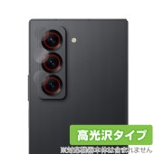 Galaxy Z Fold Special Edition カメラレンズ用 保護 フィルム OverLay Brilliant for ギャラクシー 指紋がつきにくい 指紋防止 高光沢|海外携帯(GS