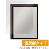 Bigme B1051C 保護 フィルム OverLay Plus for カラーEインク タブレット 液晶保護 アンチグレア 反射防止 非光沢 指紋防止|その他 タブレット|タブレットデバイス
