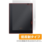 Bigme B1051C 背面 保護 フィルム OverLay Plus for カラーEインク タブレット 本体保護フィルム さらさら手触り 低反射素材|その他 タブレット|タブレットデバイス