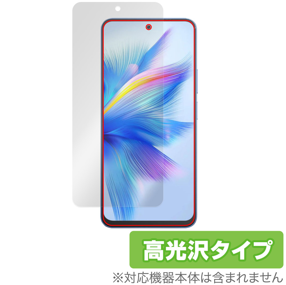 TORQUE 5G 男らし KYG01 フィルム 高光沢 高透明 クリア AFP液晶保護 