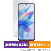 Blackview SHARK 9 保護 フィルム OverLay Plus Lite for ブラックビュー シャーク 高精細液晶 アンチグレア 反射防止 非光沢 指紋防止|SIMロックフリー端末|
