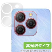 Blackview SHARK 9 リアカメラ用 保護 フィルム OverLay Brilliant for ブラックビュー シャーク 指紋がつきにくい 指紋防止 高光沢|SIMロックフリー端末|スマ