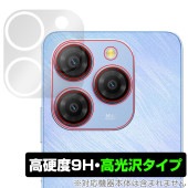 Blackview SHARK 9 リアカメラ用 保護 フィルム OverLay 9H Brilliant for ブラックビュー シャーク 9H 高硬度 透明 高光沢|SIMロックフリー端末|スマー